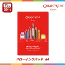 在庫一掃 赤字セール カランダッシュ CARAN D'ACHE ポストカード ドローイングパッド A4 0454-114 画材アクセサリー お絵描き おえかき ...