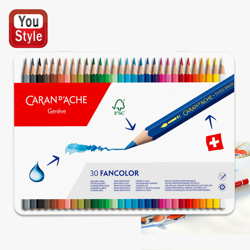 カランダッシュ CARAN D'ACHE 水溶性色鉛筆 ファンカラー 30色セット FANCOLOR 1288-330