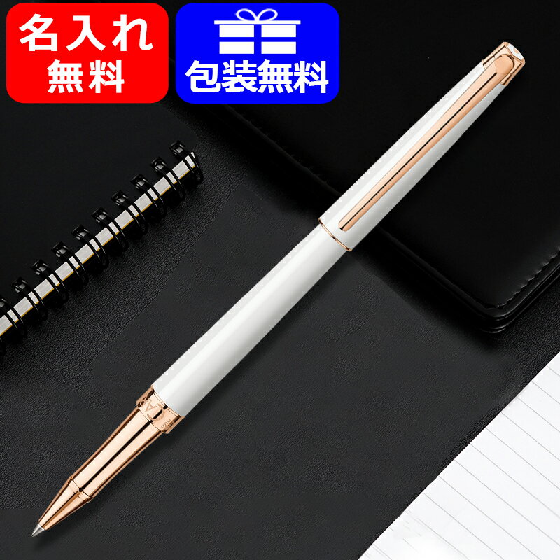 ローラーボール シェ 名入れ カランダッシュ CARAN D'ACHE レマン スリム コレクション Leman Slim Collectio ホワイト ローズゴールド 4771-001 ギフト プレゼント お祝い 文房具 名前入り 名入り