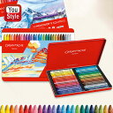 カランダッシュ CARAN D'ACHE ネオカラー NEOCOLOR パステル 40色セット 油性パステル 7000-340 水溶性パステル 7500-340