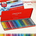 カランダッシュ CARAN D'ACHE 水溶性パステル NEOCOLOR ネオカラーII 30色セット 7500-330 入学 進学 就職 合格 新入学 新学...