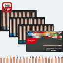 カランダッシュ CARAN D'ACHE パステルペンシル 水溶性 76色セット PASTEL PENCILS 0788-376