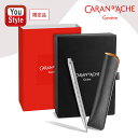 在庫一掃 赤字セール カランダッシュ CARAN D'ACHE 限定 エクリドール トレッセ ボールペン+1本挿しペンシース ギフトセット ギロシェパターン シ...