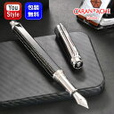 カランダッシュ CARAN D'ACHE 万年筆 バリアス Varius Collection カーボン CARBON 3000 18K EF/F/M/B/OM...