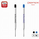 カランダッシュ CARAN D'ACHE 849用替芯 ローラーボール ゲル インクカートリッジ 細字 F 0.5mm 中字 M 0.7mm ブラック 8468...