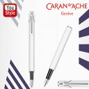 在庫一掃 赤字セール カランダッシュ CARAN D'ACHE 849コレクション 万年筆 ホワイト 0840-001 ギフト プレゼント お祝い 記念品 誕生日 男性 女性 就職 入学 卒業 筆記具(3)