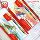 カランダッシュ CARAN D'ACHE 油性色鉛筆 パブロ PABLO 0666-340/水溶性色鉛筆 スプラカラーソフト SUPRACOLOR 3888-3...