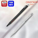 カランダッシュ CARAN D'ACHE ペンシル Ecridor Collection メカニカルペンシル エクリドール レーシング/MF0004-009 ア...