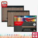 カランダッシュ CARAN D'ACHE 油性色鉛筆 ルミナンス6901 LUMINANCE6901 40色セット 40本 紙箱 6901-740