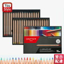 J_bV CARAN D'ACHE FM ~iX6901 LUMINANCE6901 40FZbg 40{  6901-740