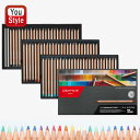 カランダッシュ CARAN D'ACHE 油性色鉛筆 ルミナンス6901 LUMINANCE6901 76色セット 76本 紙箱 6901-776