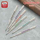 カランダッシュ CARAN D'ACHE 油性ボールペン替芯 F細字 M中字 B太字 ブラック BB-BK/BF-BK/BM-BK ブルー BB-BL/BF-B...