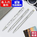 カランダッシュ CARAN D'ACHE エクリドール Ec...