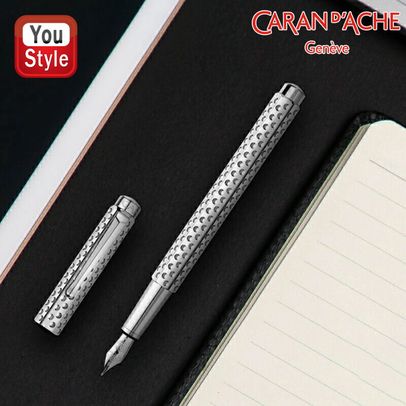 【11/1〜30ポイント5倍要エントリー】カランダッシュ CARAN D'ACHE 万年筆 エクリドール Ecridor Collection ゴルフ Golf...