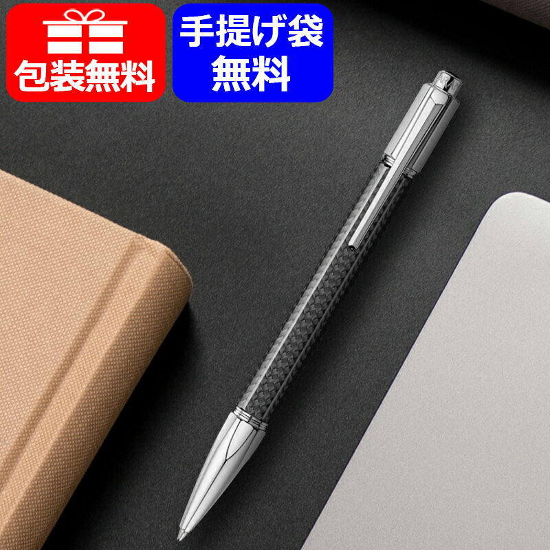 【4日20時~3h限定★2000円OFFクーポン★&P5倍要エントリー】カランダッシュ CARAN D'ACHE バリアス カーボン VARIUS CARBON...