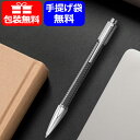 カランダッシュ CARAN D'ACHE バリアス カーボン VARIUS CARBON 3000ボールペン シルバープレート 4480-017 ギフト プレゼ...