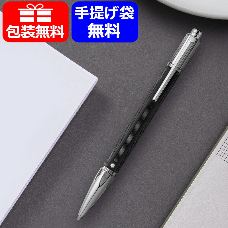 【4日20時~3h限定★2000円OFFクーポン★&P5倍要エントリー】カランダッシュ CARAN D'ACHE バリアス ラブレーサー Varius Rubr...