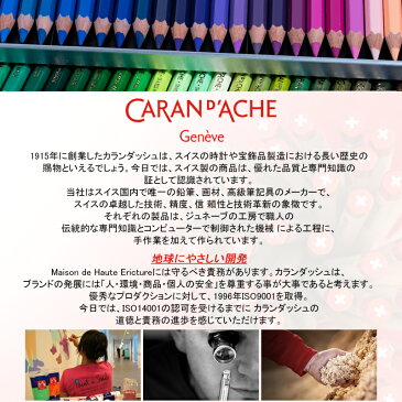 カランダッシュ CARAN D'ACHE 限定品 849ポップライン ボールペン 缶ケース入り 蛍光オレンジ NF0849-530/蛍光グリーン NF0849-730/蛍光イエロー NF0849-970