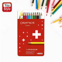 カランダッシュ CARAN D'ACHE 油性色鉛筆 スイスカラー 12色セット 缶入 SWISSCOLOR 1284-712