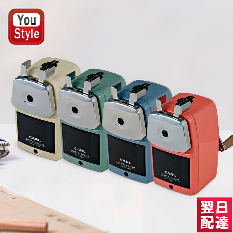 カール事務器 Carl 鉛筆削器 エンゼル5 Sale 103 Off ロイヤル3 2段階新調節機能 0 5 0 9 ライトブルー クリーム ライトグリーン A5ry3 ピンク カール事務器 Carl 鉛筆削器 エンゼル5 Sale 103 Off ロイヤル3 2段階新調節機能 0 5 0 9 ライトブルー クリーム ライトグリーン A5ry3 ピンク