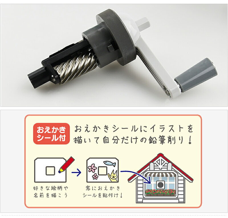 カール事務器 Sale Off カール Carl 鉛筆削器 もりのえき 2段階新調節機能 0 5 カールくんのいえ 赤 0 9 Cms 210 青 鉛筆削り シャープナー カール事務器 Sale Off カール Carl 鉛筆削器 もりのえき 2段階新調節機能 0 5 カールくんのいえ 赤 0 9 Cms 210 青 鉛筆削り シャープナー