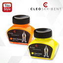【11/1~30ポイント5倍要エントリー】在庫一掃 赤字セール クレオ・スクリベント Cleo Skribendo 万年筆用 インク ボトルインク ボトルインク ネオン 30ml ネオンオレンジ 26229 BT-30-NEON-OG/ネオンイエロー 26227 BT-30-NEON-YLW 万年筆インク 筆記具用 創業記念 子供 小