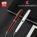 在庫一掃 赤字セール クレオ・スクリベント CLEO SKRIBENT ペンシル CLASSIC PALLADIUM クラシックパラジウム 0.7mm ボルドー...