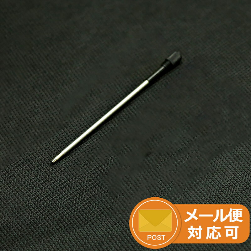 木製 ボールペン MINI スタイラス付きペン用 ブラック 0.5mm