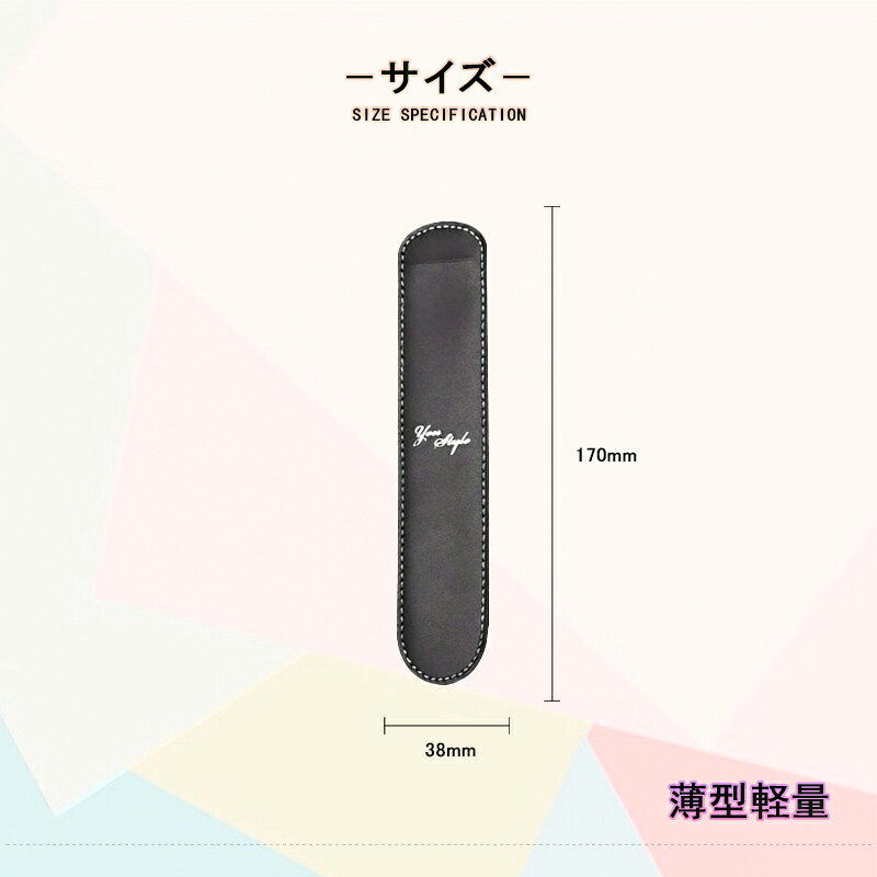 【2000円クーポンあり＆P5倍要エントリー】 You Style ペン差し ペンケース ペン入...