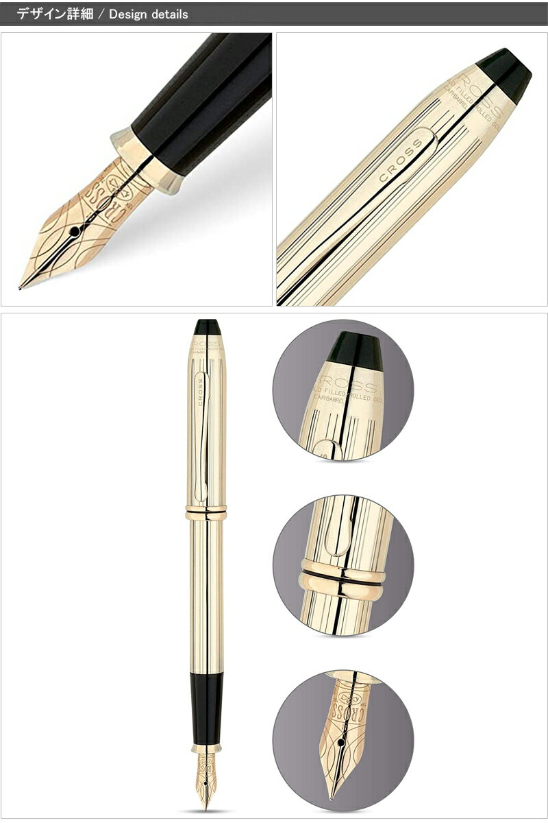 コンビニ受取対応商品 あす楽対応可 名入れ 万年筆 クロス Cross タウンゼント Townsend 万年筆 10金張 18金ペン先 F細字 M中字 706 ギフト プレゼント お祝い 文房具 名前入り 名入り 超特価激安 Infosex Com Br コンビニ受取対応商品 あす楽対応可 名入れ 万年筆 クロス Cross タウンゼント Townsend 万年筆 10金張 18金ペン先 F細字 M中字 706 ギフト プレゼント お祝い 文房具 名前入り 名入り 超特価激安 Infosex Com Br