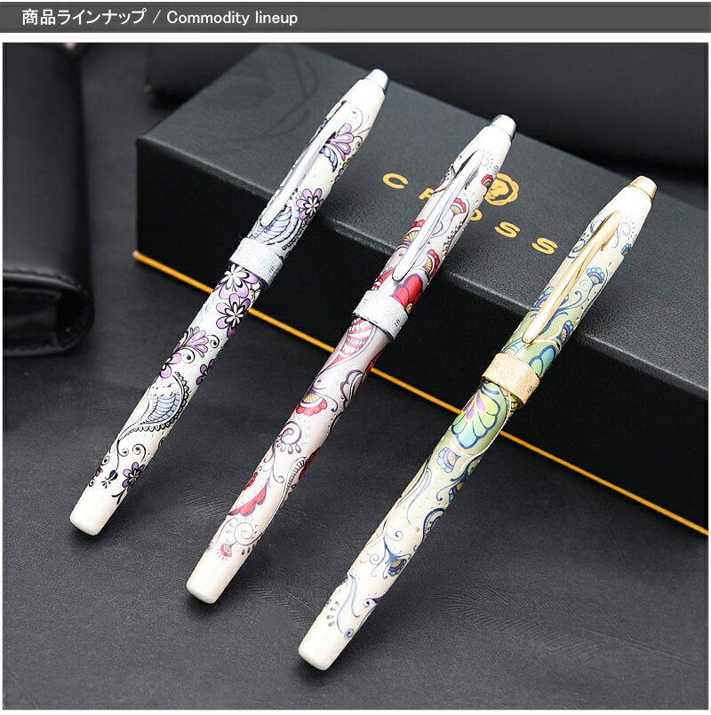 4大特典付 あす楽対応可 クロス Cross ボタニカ Botanica 万年筆 パープル レッド グリーン ステンレスペン先 F細字 M中字 サイズ At0646 ギフト 入学 卒業 誕生日 記念 プレゼント 文房具 お祝い 限定ストラップ付 文房具 事務用品日用品雑貨 文房具 手芸 Insolite 4大特典付 あす楽対応可 クロス Cross ボタニカ Botanica 万年筆 パープル レッド グリーン ステンレスペン先 F細字 M中字 サイズ At0646 ギフト 入学 卒業 誕生日 記念 プレゼント 文房具 お祝い 限定ストラップ付 文房具 事務用品日用品雑貨 文房具 手芸 Insolite