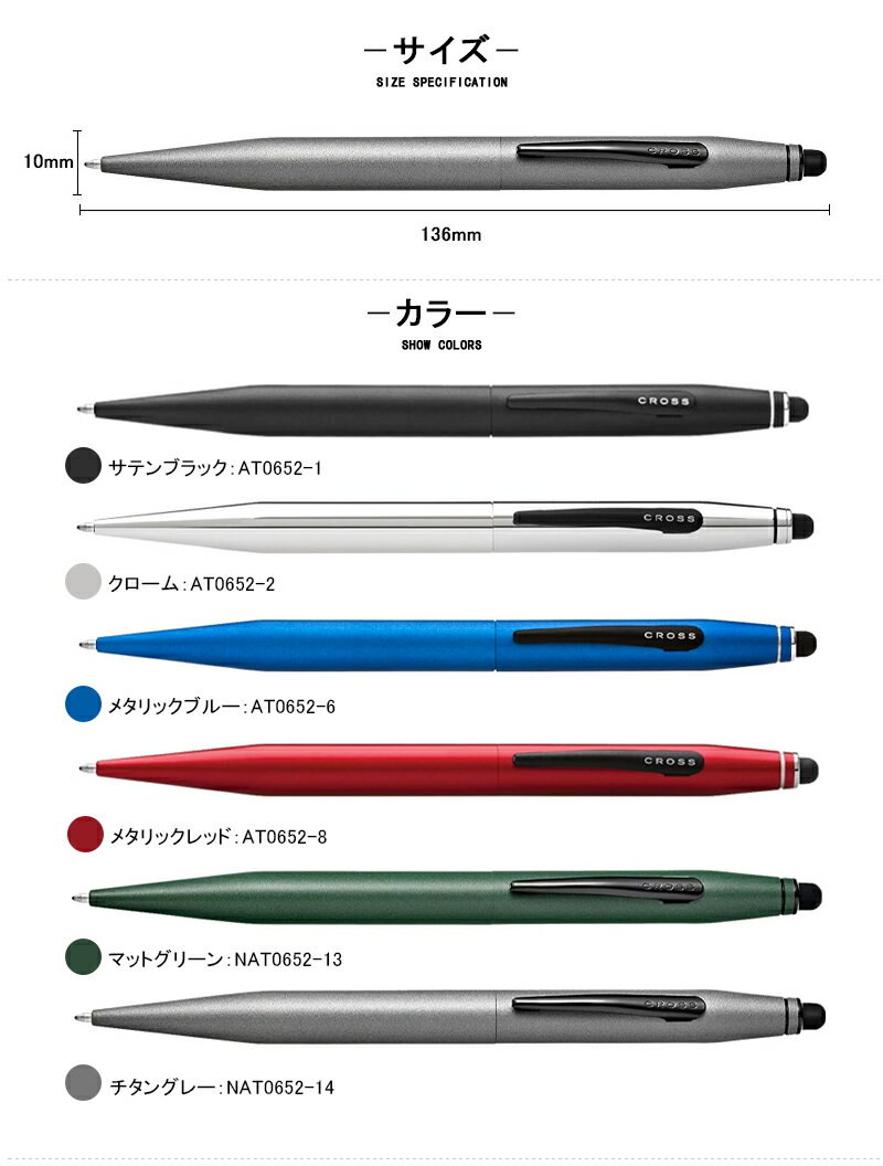 【あす楽】【機構上永久保証つき】ボールペン 名...の紹介画像3