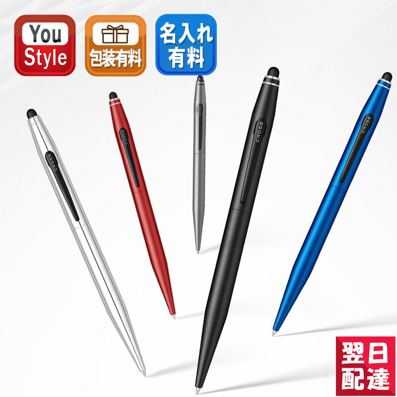 ロットリング ROTRING Tikky ティッキ ファイバーチップペン グラフィック 0.1mm 1904750/0.2mm 1904752/0.3mm 1904753/0.4mm 1904754/0.5mm 1904756/0.7mm 1904757 ニードルポイントペン ローラーポイント 細字F 0.5mm ブラック 940710/レッド 940730 文房具 事務用品