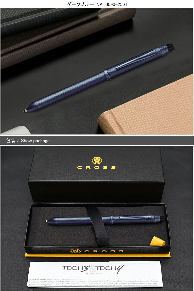 即出荷】 名入れ ボールペン クロス CROSS 複合筆記具 テックスリー プラス TECH3+ 0.7mm 黒 赤 +シャープペンシル 0.5mm  コニカルトップ NAT0090 多機能ペン マルチペン マルチファンクション 複合ペン aquilo.it