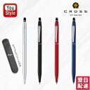 クロス ボールペン AT0622 クリック CLICK ニューフィニッシュ CROSS ブルー/レッド/ブラック/クローム 卒業記念品 筆記具 文房具ギフト 誕...