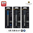 クロス CROSS セレクチップローラーボール替芯 ポーラス芯・水性 F 8442/8443/8444 事務用品 子供 小学生 中学生 高校生 大学生