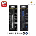 クロス CROSS セレクチップローラーボール替芯 ジェルインク 水性(黒/青 8910-1/8910-2) 1本/5本セット 筆記具 文房具 事務用品