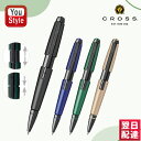 クロス CROSS クラシック エッジ セレクチップ EDGE ローラーボール NAT0555 マットブラック/マットブルー/マットグリーン/マットへーゼル 水...