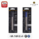 クロス CROSS ボールペン替芯 セレクチップローラボールペン用ジャンボサイズボールペン 油性 M 黒/青 8562-1/8562-3 筆記具 文房具 事務用...