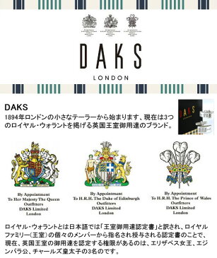 【店内最大P7倍!最大1000円OFF】名入れ プレゼント ダックス タイバー ネクタイピン DAKS アクセサリー ロジウムメッキ アクセサリー タイピン ロジウムメッキ 全5種類 DT30 名入れ無料 ラッピング無料 送料無料 アイエム 名前入り ギフト 誕生日 記念日 祝い おしゃれ