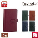 ダ・ヴィンチ DAVINCI システム手帳 スタンダード(定番) 聖書サイズ リング15mm ブラック DB3006B/ブラウン DB3006C/ネイビー DB...