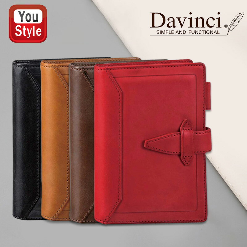 【11/1〜30ポイント5倍要エントリー】ダ・ヴィンチ DAVINCI システム手帳 グランデ ロロマクラシック(艶味) ポケットサイズ リング14mm ブラッ...