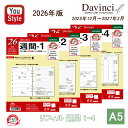 【4日20時~3h限定★10%OFFクーポン★】【2026年版】レイメイ藤井 ダ・ヴィンチ DAVINCI ダイアリー 日付入りリフィル A5週間 2025年1...