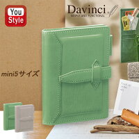 【4月中旬発売・予約受付中】ダ・ヴィンチ DAVINCI グランデ システム手帳 限定品 ...