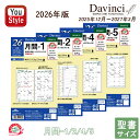 【2026年版】レイメイ藤井 ダ・ヴィンチ DAVINCI 2025年12月〜2027年3月 ダイアリー 日付入りリフィル 聖書 月間-1/DR2618 月間-...