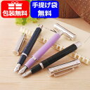 【数量限定】デルタ 万年筆 プレステージDOUE ブルー/シ...