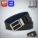 ダンヒル dunhill リバーシブル ラウンドファセットバックル レザー ベルト 35mm 艶無型押BK×艶無型押NY DU24R4T19AA/30mm 艶無...