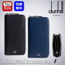 ダンヒル dunhill 長財布 小銭入れ有 CADOGAN ジップ コートウォレット ブラック DU18F2180CA001R/ネイビー DU18F2180C...