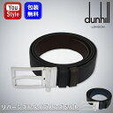 ダンヒル dunhill リバーシブル 35mm ラウンドローラーバックル カドガンレザーベルト 艶無型押BK×艶無型押BR DU24F4T21AP/艶無型押B...