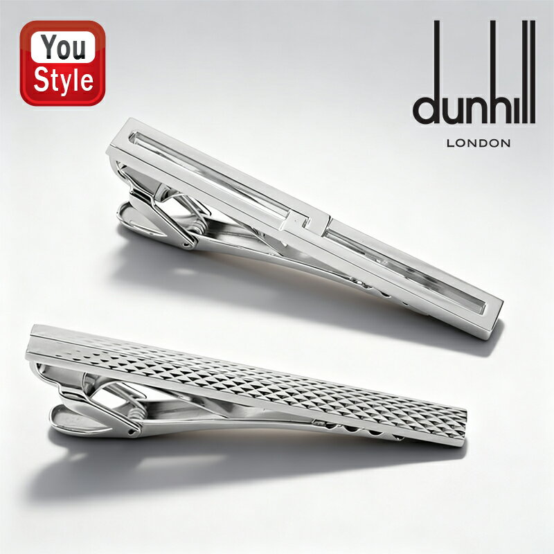 【25日限定★10%クーポン&P5倍要エントリー】ダンヒル dunhill ネクタイピン タイバー タイクリップ プラチナコーティング フィギュアオブエイト D...